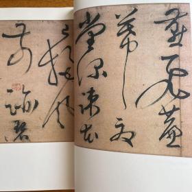 淺析萬佛寺南朝佛教造像铭的書藝，四川博物院藏《修内司十七帖》初考，文徵明《草书自作诗卷》，张瑞图《草书五律诗》，王铎《行草書倣唐太宗書》赏析，王铎《孝升教正十二首自作诗行書卷》書法赏析，明黄道周《行草書五律诗轴》，清倪元璐《行书卜居五律诗轴》，唐静州刺史辛君墓志铭等书法丛刊2014年2期