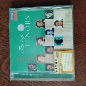 CD: 十大男高音 盒1碟有歌词