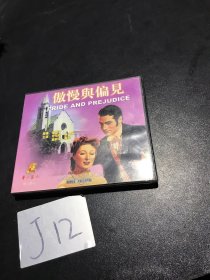 傲慢与偏见 2VCD