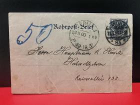 120—德国邮资封，1900年实寄。