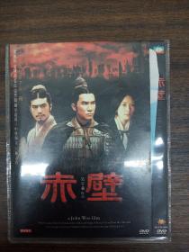 光盘DVD 赤壁 1碟装 以实拍图购买