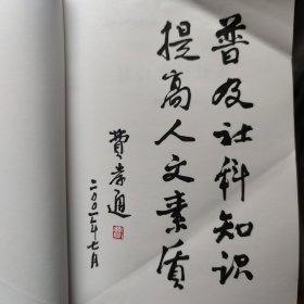 社会学是什么