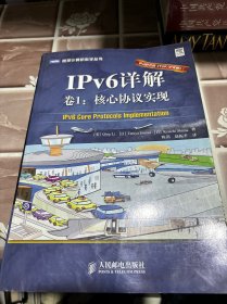 IPv6详解（卷1）：核心协议实现