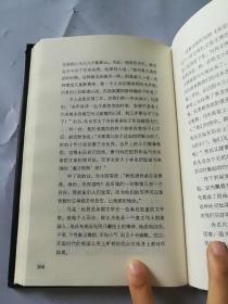 假如给我三天光明