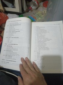 公安机关办理刑事案件标准解读与取证指引