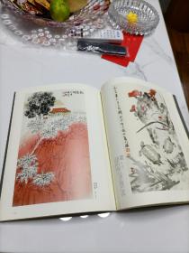 中华两岸近现代名家书画大展