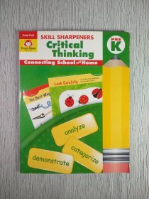 Evan-Moor SKILL SHAPPENERS Critical Thinking PRE K（無筆記）