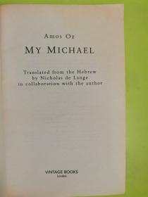 My Michael(Amos Oz)