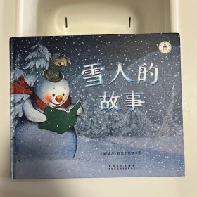 雪人的故事