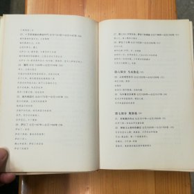 民主与建设出版社·[英]西蒙·蒙蒂菲奥里（Simon Sebag Montefiore）著·张倩红·马丹静 译·《耶路撒冷三千年：THE BIOGRAPHY》·精装·02·10