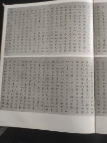 中国古代书画精品録带盒