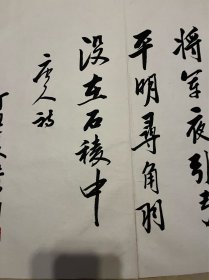 黄均，号懋忱，祖籍台湾淡水，1914年7月6日生于北京。中国美协会员、中央文史研究馆馆员、中央美术学院教授、当代著名工笔画家、美术教育家。42×58