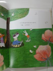 未来领袖CEO  培养协调力 最棒的绰号 正版精装