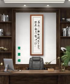 【收藏级精品·终身保真】已故 近现代著名诗人、湖畔诗社创始人 汪静之 书法作品