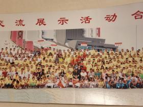 第十届华夏艺术风采国际交流展示活动合影留念，尺寸139*20cm