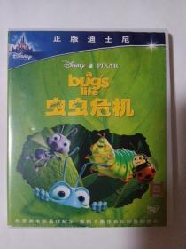 动画片：虫虫危机   1DVD   多单合并运费