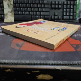 牛仔穿着与搭配技巧（2013年一版一印）