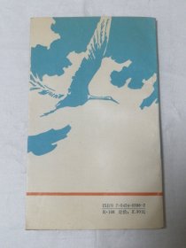 奇妙的养生术,怎样活到一百岁续集