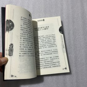 红楼梦性爱解码