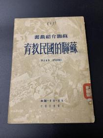 苏联的国民教育-K-B28