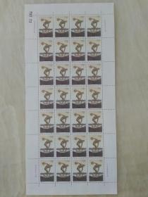 1996-13 第26届奥运会纪念邮票(版票)