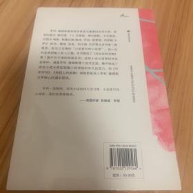 活生生的尤物：亨利·詹姆斯短篇小说精选（美国文学大师短篇小说代表作，博尔赫斯推崇备至的短篇范本）