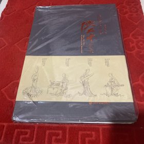 控您的乡愁：张大千艺术