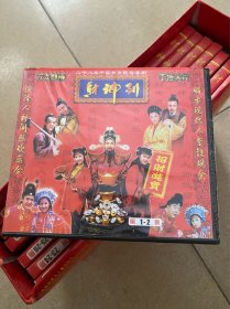 电视剧 连续剧 财神到 财神传奇 VCD 28碟装