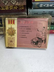 群英会画库1（全6册）带外盒 党需要什么就干什么，江湖河海挂明灯，爱管闲事的热心人，青春的声音，你追我赶，热心助人的曹慧菊全6册99新