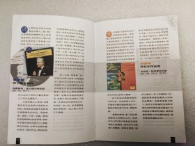 爱乐CD经典 彩色印刷 推荐古典音乐爱好者收藏