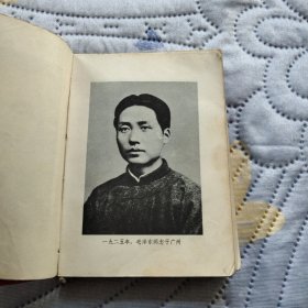 毛主席诗词