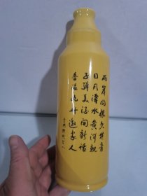 一斤装子弹高粱酒，题诗图，祖国统一题材酒瓶