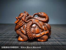 旧藏黄杨木神兽摆件2