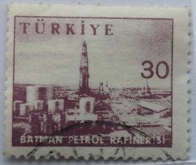 袁袁收藏土耳其邮票 1959-1960年 建设 工业 科技 巴特曼的炼油厂 19-7 信销