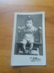 老照片—小孩满岁照（1954年 坐木凳）