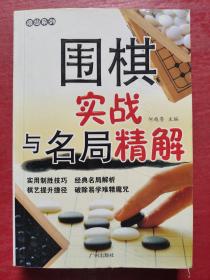 象棋实战技巧