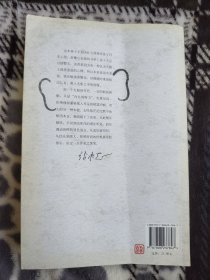 聋子的耳朵