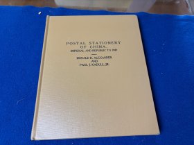 1994年英文版《清代到1949年前的中国邮资封》postal stationery of china