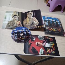 DVD光盘电影私人订制