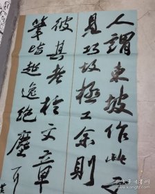 中书协会员吉林著名书法家，张老师书法参赛精品