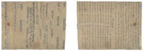 2270敦煌文献 法藏PC 3011地藏菩萨拾斋日 儿出家赞一本 牧羊籍。纸本大小32.35*90厘米。宣纸艺术微喷复制。90元非偏远包邮