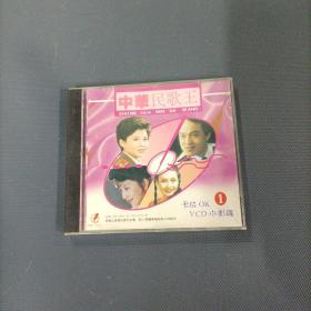 VCD-中国民歌王      （货Raa2）