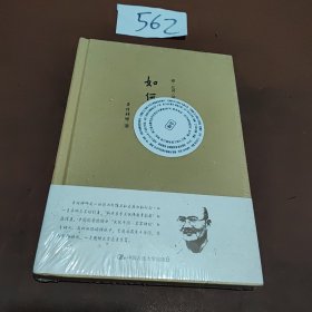 如何淡定