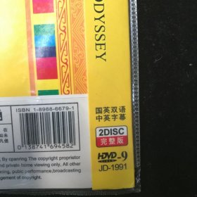 光盘DVD：行天涯-少数民族游 ETHNIE ODYSSEY   简装2碟