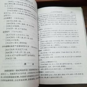 药酒秘方.祖传秘方.家庭必备.疑难杂症.有求必应.1600个药酒方.配方炮制功能主治用法E1188