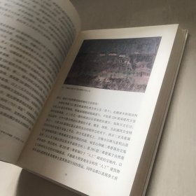 中国画院文丛(第五辑)