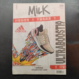 新潮流2019 4