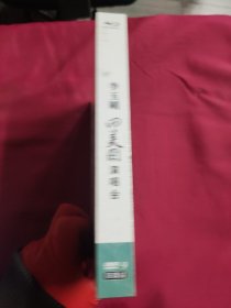 DVD 李玉刚 四美图演唱会 2碟 未拆封DVD-9