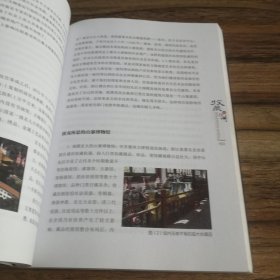 收藏的江湖：中国文物艺术品全景揭秘