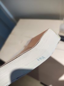 针灸学/全国中医药行业高等教育“十三五”规划教材